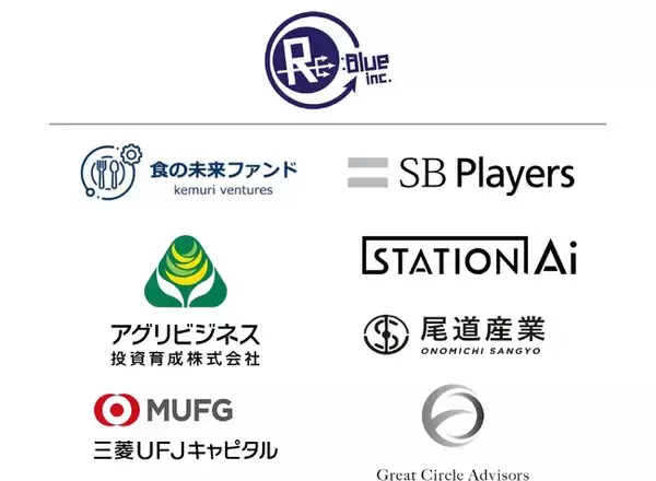 牡蠣の種苗生産から養殖技術DXまでを手掛ける株式会社リブルがシリーズAでの資金調達を実施