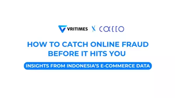 【6月11日(水)インドネシア開催】EC事業者・IT関連事業者向けビジネス交流会開催