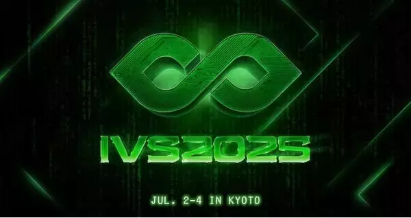 インゲージ、日本最大級のスタートアップカンファレンス「IVS2025」に出展