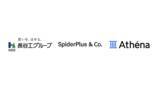 「Athena Technologies、長谷工コーポレーションおよびスパイダープラス社の外壁タイル接着率判定システムに画像認識モデルを提供」の画像1