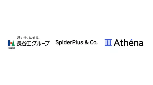 Athena Technologies、長谷工コーポレーションおよびスパイダープラス社の外壁タイル接着率判定システムに画像認識モデルを提供