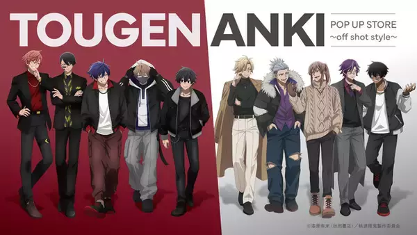 「 TVアニメ『桃源暗鬼』POP UP SHOP ～off shot style～ 」を開催