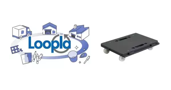 資源循環サービス「カウネットLoopla」、作業用品へ初展開　使用済みクリヤーホルダーを再利用した「平台車」を発売