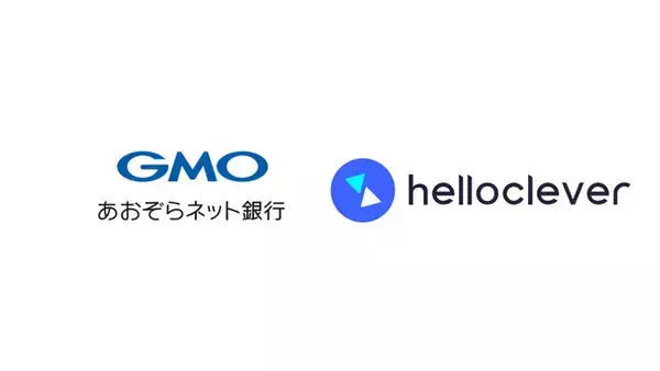Hello CleverとGMOあおぞらネット銀行、日本と海外を結ぶ取引を支える決済基盤の強化に向けて更新系API連携を開始
