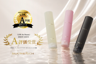 累計出荷数500万個*¹突破！【SILK THE RICH】『ザ・リッチ クリアシルキー ボディウォッシュ』が『LDK the Beauty』10月号にてA評価を獲得！