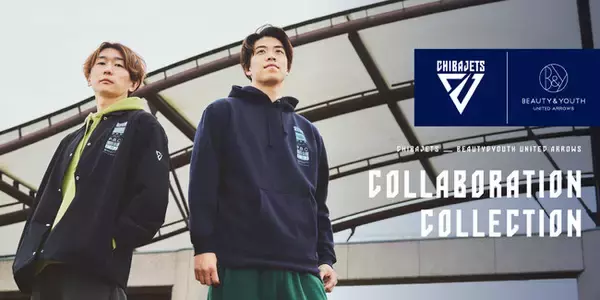 ビューティ&ユース ユナイテッドアローズ×B.LEAGUE・千葉ジェッツお客様の日常を彩る、初のコラボレーションアイテムを企画