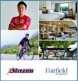 「【フェアフィールド・バイ・マリオット 道の駅プロジェクト】≪特典多数！サイクリングインフルエンサー募集！≫初心者でも安心の宇都宮ブリッツェンコラボサイクリングアクティビティ」の画像1