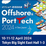 「日本水中ドローン協会 初開催の『Offshore&PortTech2024 in SeaJapan』に出展」の画像1