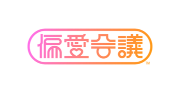 博報堂 生活者発想技術研究所、推しや所属する界隈のある生活者と共に「好き」の実態や未来を探求するコミュニティ型研究プロジェクト「偏愛会議(TM)」を開始