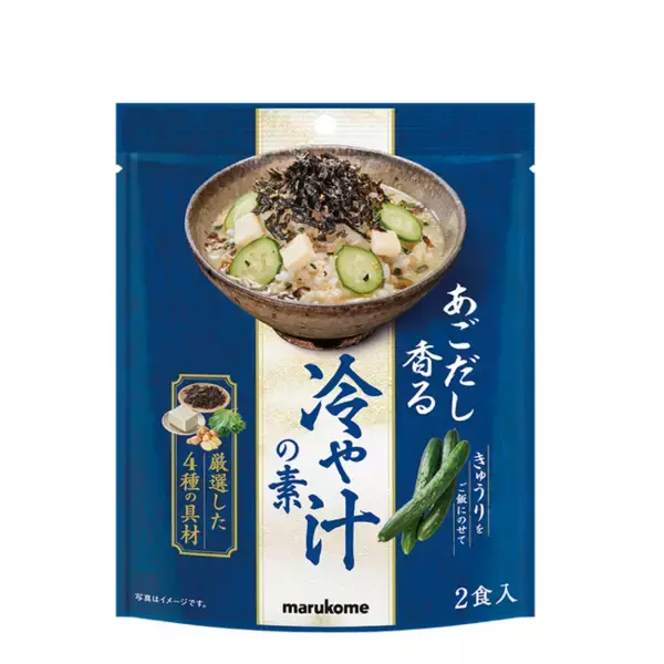 【夏の食卓予測】宮崎の郷土料理から「日本の夏の定番」へ。まだ食べたことがない人が多いのに試食後の購入意向は約7割