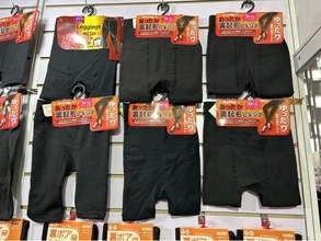 円安時代　130円/枚　冬裏起毛レギンス 中国縫製工場直販　卸売　冬裏起毛パンツ　シリーズ累計2000万枚日本市場出荷実績 8月30日まで早割3％OFF 2026年冬タイツ　今週から生産開始開動