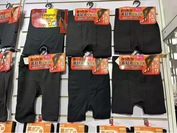 円安時代　130円/枚　冬裏起毛レギンス 中国縫製工場直販　卸売　冬裏起毛パンツ　シリーズ累計2000万枚日本市場出荷実績 8月30日まで早割3％OFF 2026年冬タイツ　今週から生産開始開動