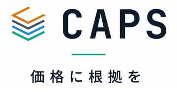 マンションAI査定サービス「CAPS」、価格推定対象を竣工前の新築マンションへ拡大