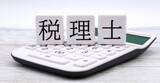 「個人税理士と税理士法人の違いとは。「個人の先生から乗り換えたい」という声に向き合って見えた選び方とメリット」の画像1