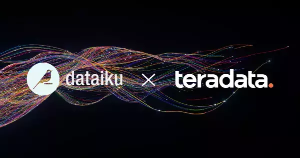 テラデータ、「Dataiku」と協業し、AIによるクラウドデータ活用を促進
