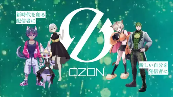 【合同会社OZON】Vライバー事務所を設立、ライバー及びイラストレーターを募集