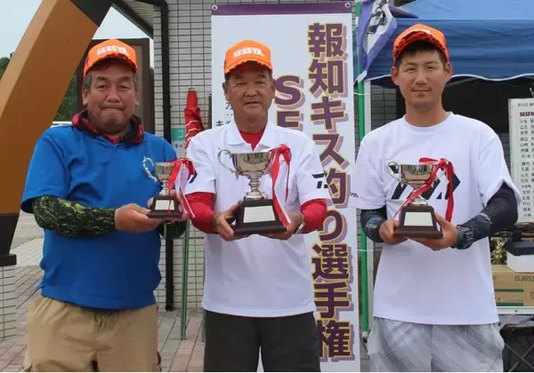 「第53回報知キス釣り選手権・SESSYA CUP」開催！予選参加者を募集中【スポーツ報知】