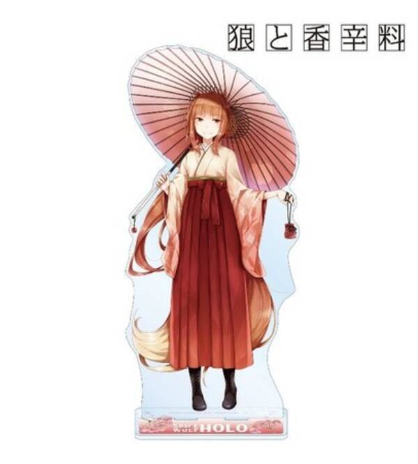 狼と香辛料 の文倉十先生 描き下ろしイラスト ホロ 袴ver 1 7スケール Bigアクリルスタンドの受注を開始 アニメ 漫画のオリジナルグッズを販売する Amnibus にて 22年7月7日 エキサイトニュース 狼と香辛料 の文倉十先生 描き下ろしイラスト ホロ 袴ver 1 7スケール Bigアクリルスタンドの受注を開始 アニメ 漫画のオリジナルグッズを販売する Amnibus にて 22年7月7日 エキサイトニュース