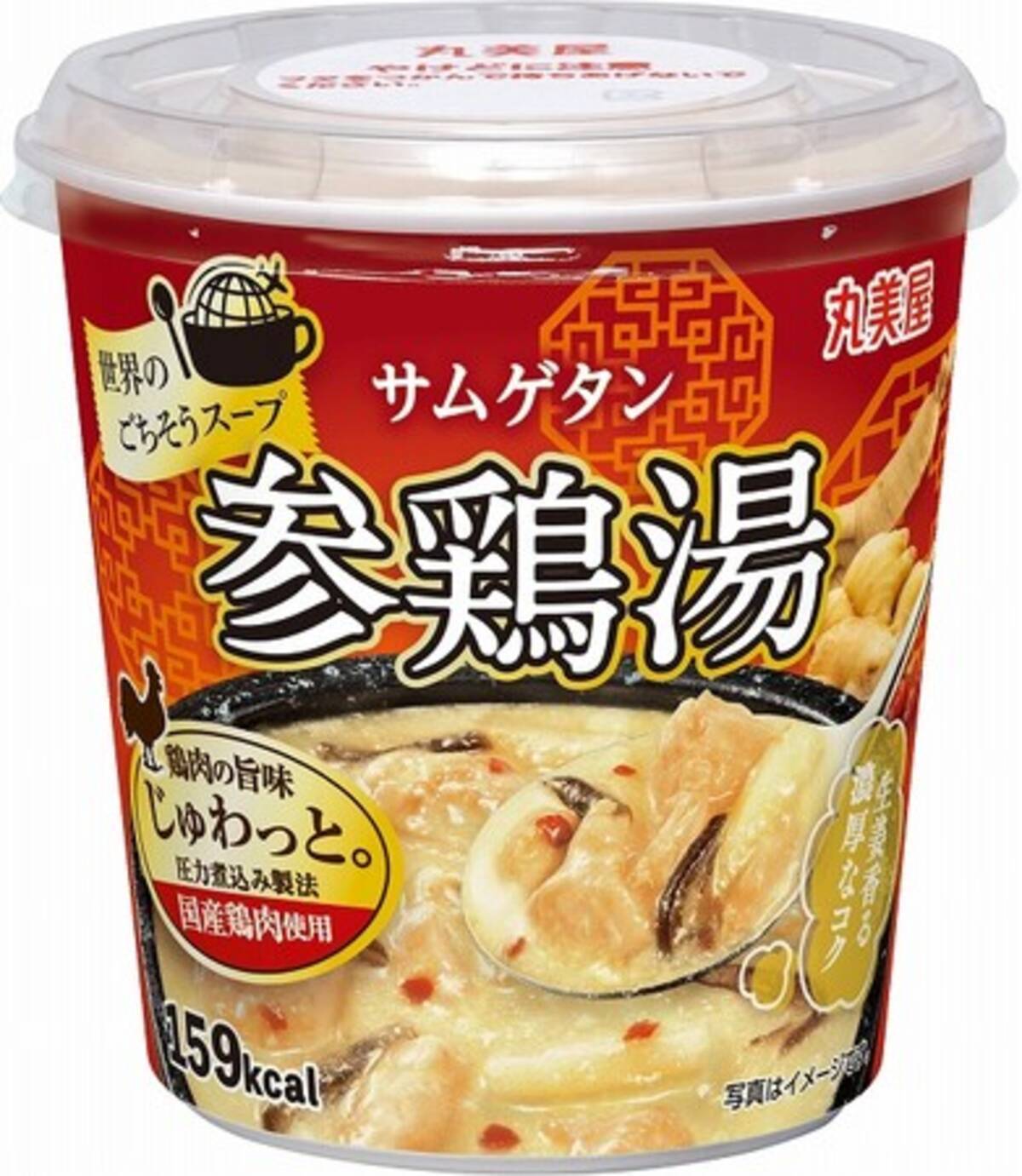 世界のごちそうスープ＜参鶏湯(サムゲタン)＞』2022年10月24日（月）からコンビニエンスストアで新発売 (2022年9月26日) -  エキサイトニュース