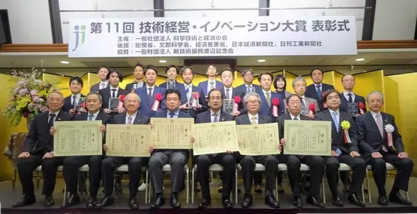 hap「COVEROSS(R)（カバロス）のサーキュラーファッション」が技術経営・イノベーション大賞の「内閣総理大臣賞賞」を受賞