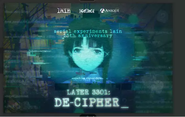serial experiments lainの25周年を記念して、新しい謎解きゲームをリリース予定。先駆けて特設サイトを公開！