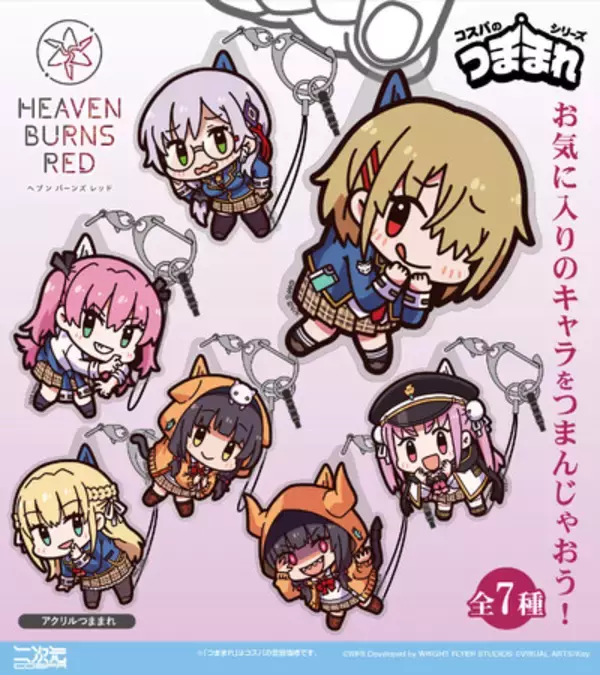 『ヘブンバーンズレッド』茅森月歌たちの「アクリルつままれ」、印象的なセリフをデザインした「Tシャツ」など新グッズが二次元コスパから登場！イベントでの先行販売も決定！【株式会社コスパ】