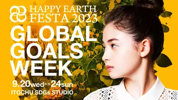 SDGs週間イベント「HAPPY EARTH FESTA2023」に初参加！サステナブルに生産される「MPS認証の花」と共に花から元気とハッピーをもらえる「＃ビタミンF ワークショップ」を開催