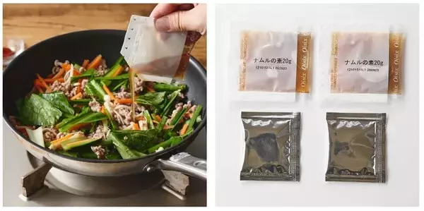 「調味料」がフードロスになりがちな食品第2位！ 61%が調味料を余らせがちと回答　　これでもう余らせない！使い切りサイズの小分け調味料を12商品新発売（11/30～）