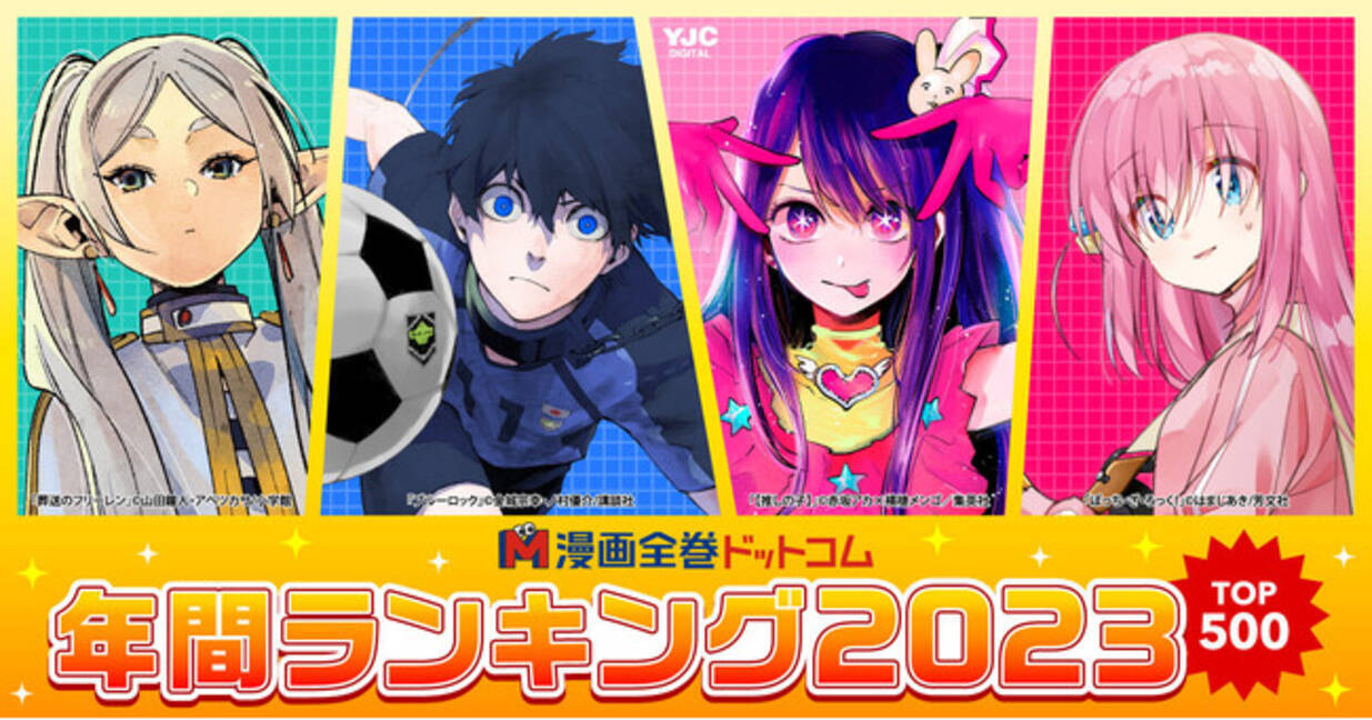 漫画 全巻 ドット コム