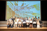 「「デジタルアニメーションフェスティバルNAGGOYA2024」3月3日（日）開催！プロアマ問わずのコンテストはデジタルアニメーション部門に加え、静止画部門追加、応募期間1月18日～2月12日！」の画像1