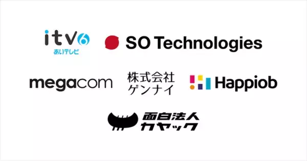 カヤック、あいテレビなど全5社とSMOUTの取次パートナー契約を締結