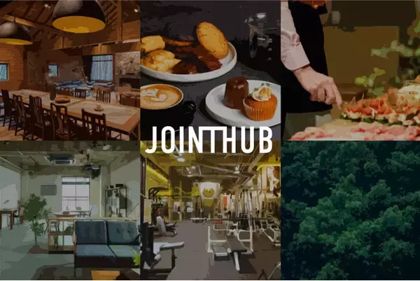 リアルゲイトがクリエイティブワーカーに向けたベネフィットサービス「JOINTHUB（ジョイントハブ）」を本格始動