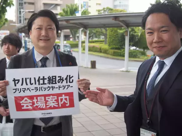 Amazonビジネス書ランキング1位『ヤバい仕組み化』のリアルな現場を体験