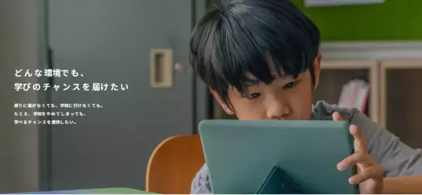 NPO法人eboardが、Forbes JAPAN 「ソーシャルR&Dを実装するNPO50」に選出されました