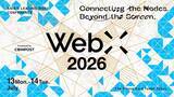 「アジア最大級のWeb3カンファレンス「WebX2026」、チケット販売開始」の画像1