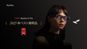 RayNeo X3 Pro ARグラスがTIME誌「2025年のベスト発明」受賞！12月17日から発売開始