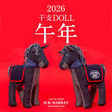 「【HOLLYWOOD RANCH MARKET】2026年の干支「馬」をモチーフにしたハンドメイドぬいぐるみが登場。12月15日（月）より予約開始。」の画像1