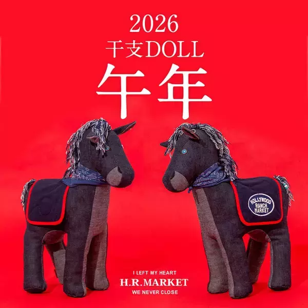 【HOLLYWOOD RANCH MARKET】2026年の干支「馬」をモチーフにしたハンドメイドぬいぐるみが登場。12月15日（月）より予約開始。