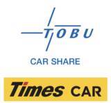 「東武鉄道とタイムズモビリティが、駅と目的地を結ぶ二次交通のカーシェアリングサービスに係る業務提携契約を締結」の画像1