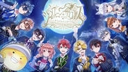 カラフルピーチのアリーナツアー「からぴちパラダイス 2026」ABEMA PPV独占配信＆全国映画館でのライブビューイング開催が決定！
