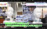 「アグロワークスの熱中症対策ブランド「MAHYO（魔氷(R)️）」がサンテレビ「アナまる」で紹介されました」の画像1