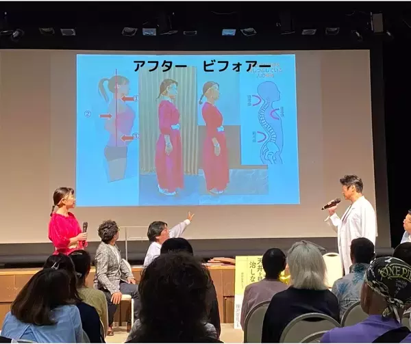 「これまでの常識を打ち破り、新たな常識を作る姿勢改善メソッド本。「悪い姿勢は天井を見つめて治しなさい」の刊行までの経緯と込めた想い」の画像