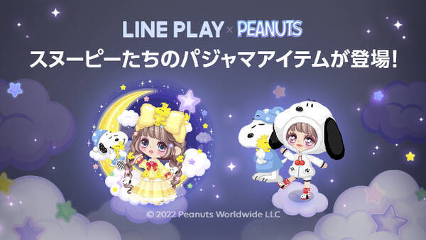 Line プレイ スヌーピー のセレクトショップがオープン 22年1月7日 エキサイトニュース