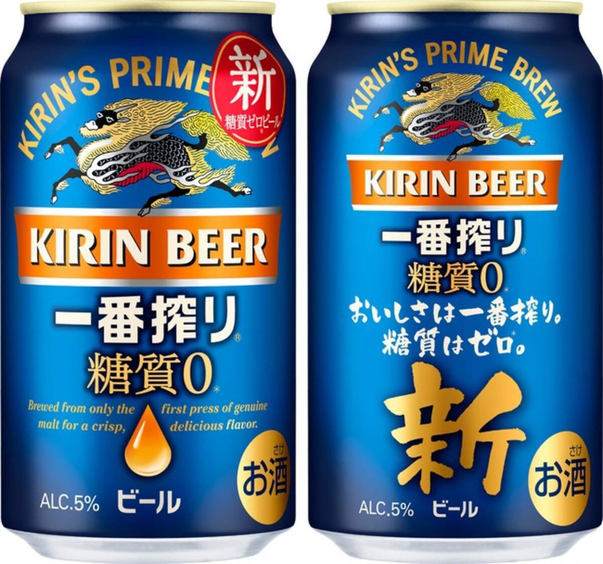 予約販売品 キリン 一番搾り生ビール 缶 350ml × 48本 2ケース販売 ビール 国産 ALC5% fucoa.cl