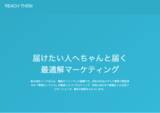 「株式会社リーチゼムが収益金の一部を千葉県へ寄付、ＳＤＧｓやダイバーシティのさらなる推進を支援。」の画像1