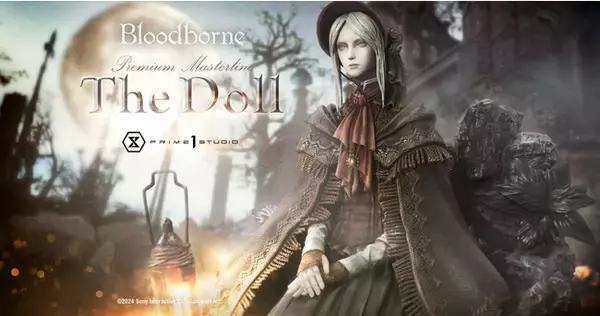 傑作アクションRPG『Bloodborne』から、“狩人の夢”に現れる「人形」が1/4スケールのスタチューで登場