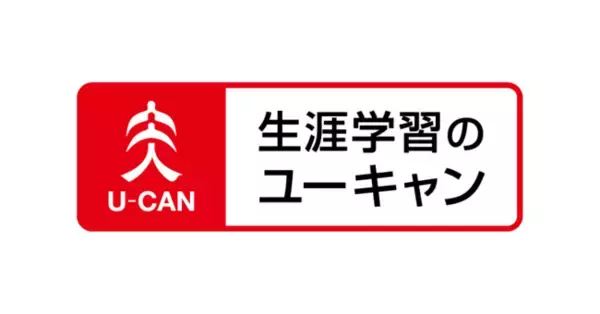 2023年度(令和5年度)「宅地建物取引士(宅建士)試験」の解答速報を試験日当日に公開！合格点/合格ライン予想や解説動画も公開！