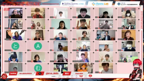 小中学生向けITコンテストEXA KIDSが6回目の開催となったEXA KIDS 2023が11/26(日)に開催。本格パズルゲーム・CGアニメーション・ハード系プロダクト・実用的なアプリなどが受賞。