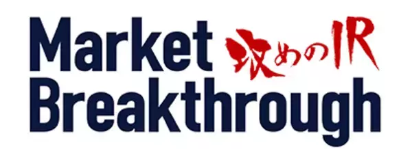 BS12「攻めのIR～Market Breakthrough」に当社CFO北村が出演いたします