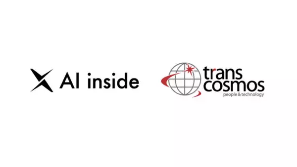 トランスコスモスとAI inside、非定型帳票に対応可能なAI-OCRソリューションの提供を開始～オンプレミス型でのサービス提供により、安全かつ効率的なデータ処理を実現～